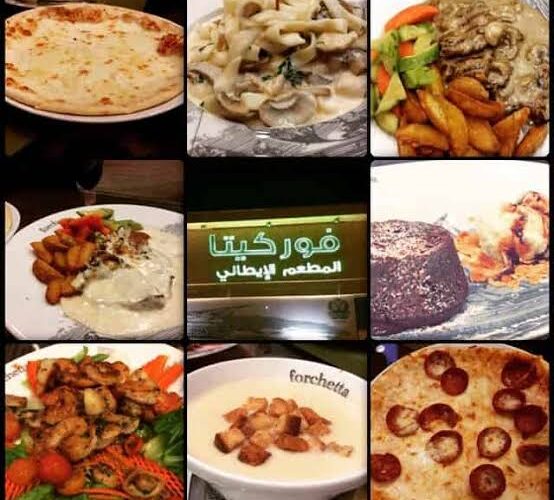 مطعم فوركيتا في الرياض (الاسعار +المنيو +الموقع) كافيهات و مطاعم السعودية مطعم فوركيتا في الرياض (الاسعار +المنيو +الموقع) كافيهات و مطاعم السعودية