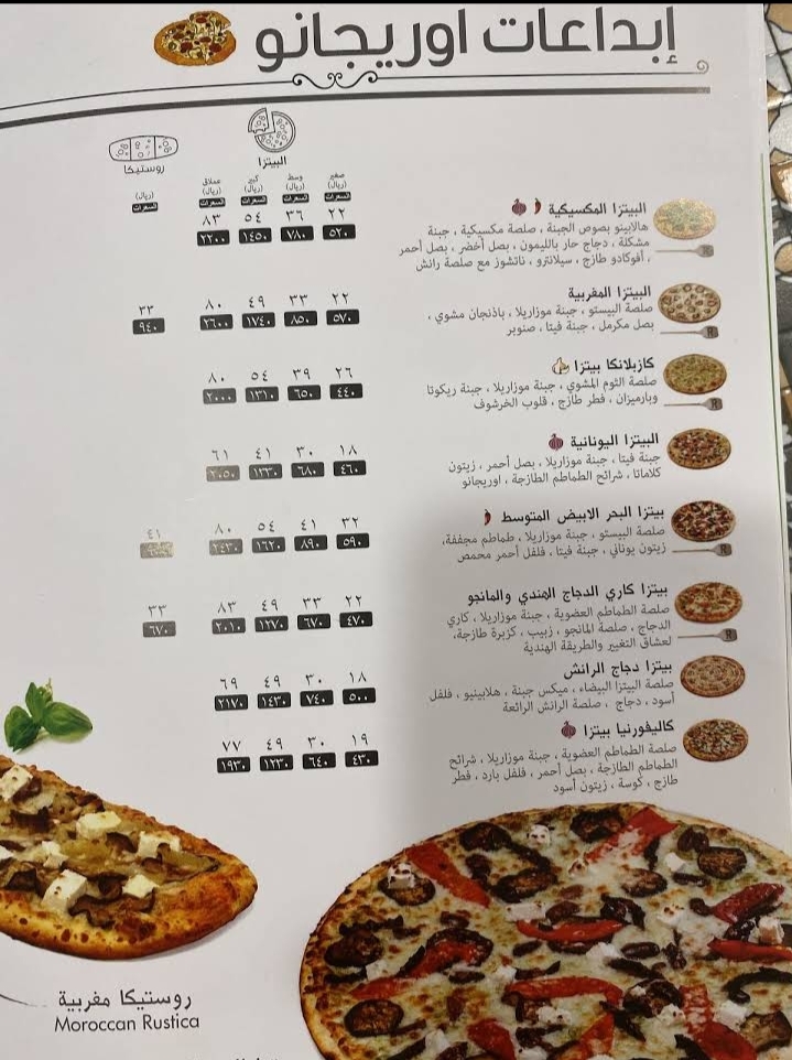 The menu of the new Oregano Pizzeria