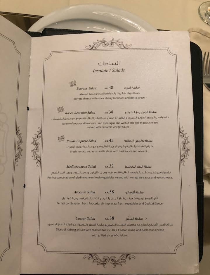 Avocado restaurant menu