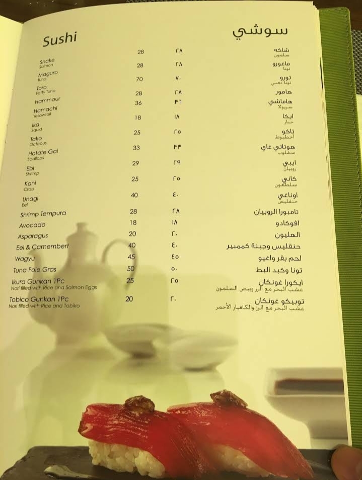 Kumpai Restaurant menu