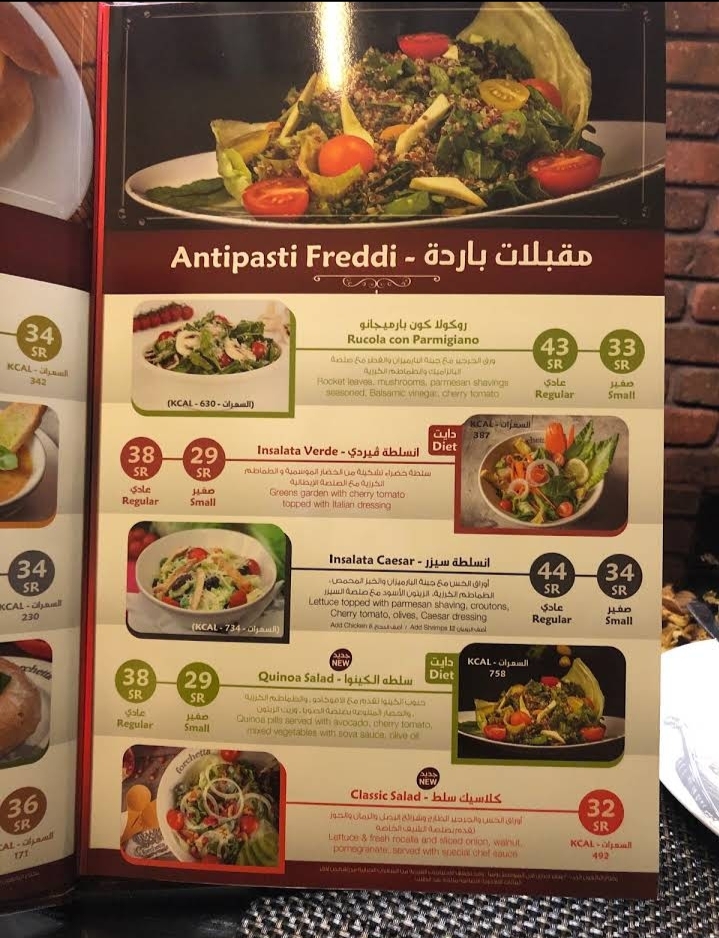 FORCHETTA Riyadh restaurant menu