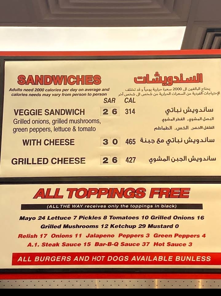 Five Guys Restaurant Riyadh menu