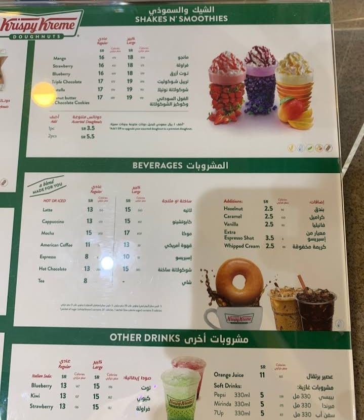 New Krispy Kreme menu