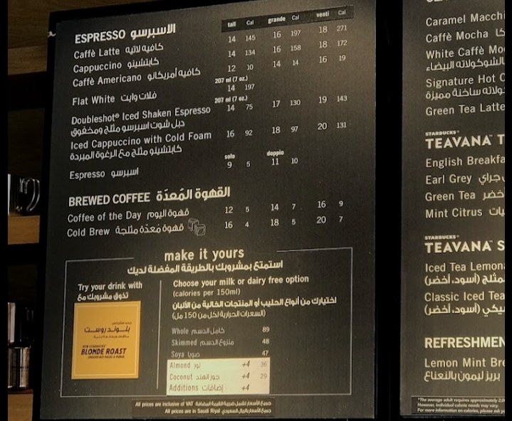 Starbucks Al Kharj menu