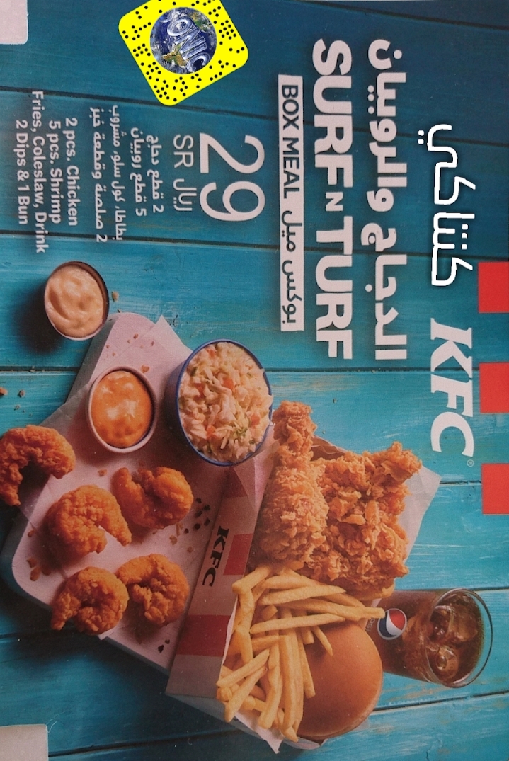 KFC Restaurant menu