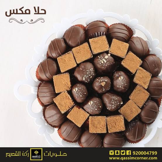 Al Qassim Corner Sweets