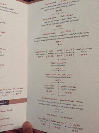 Tavola Restaurant Riyadh menu