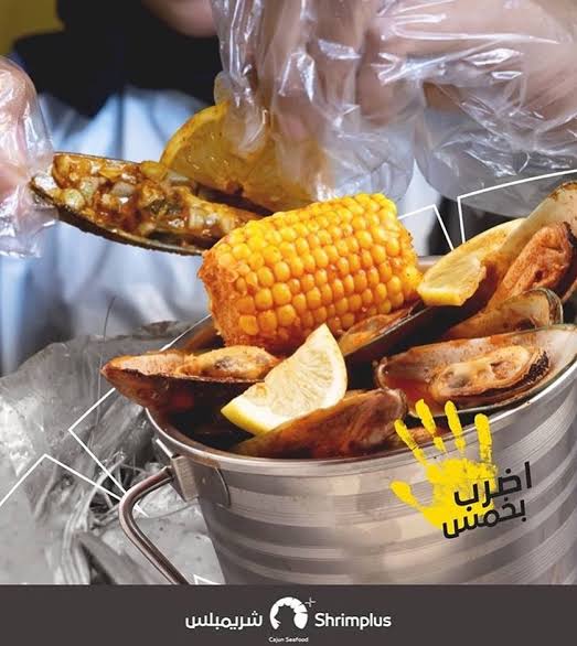مطعم شريمبلس الرياض (الاسعار +المنيو +الموقع)