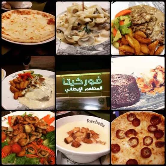 مطعم فوركيتا في الرياض  (الاسعار +المنيو +الموقع)