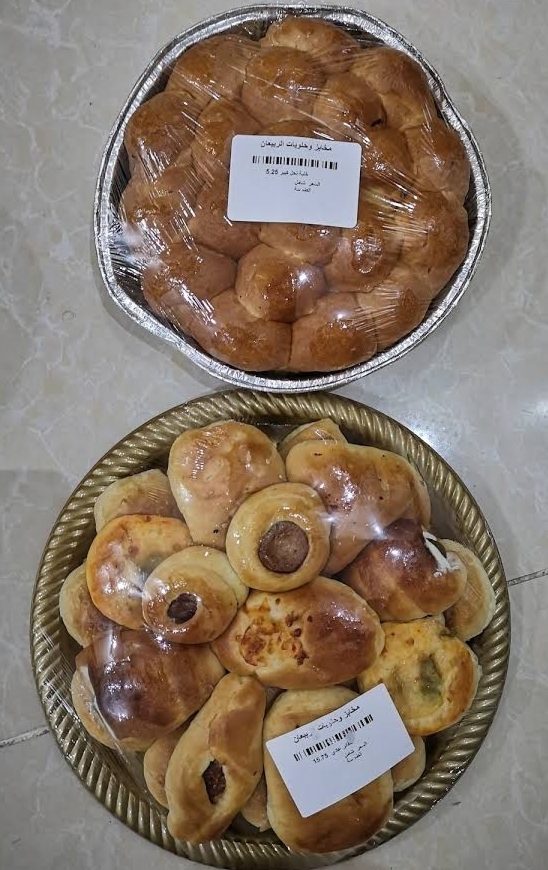 Al Rabian Bakeries menu in Al Kharj