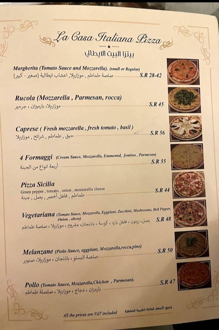 المطعم الايطالي