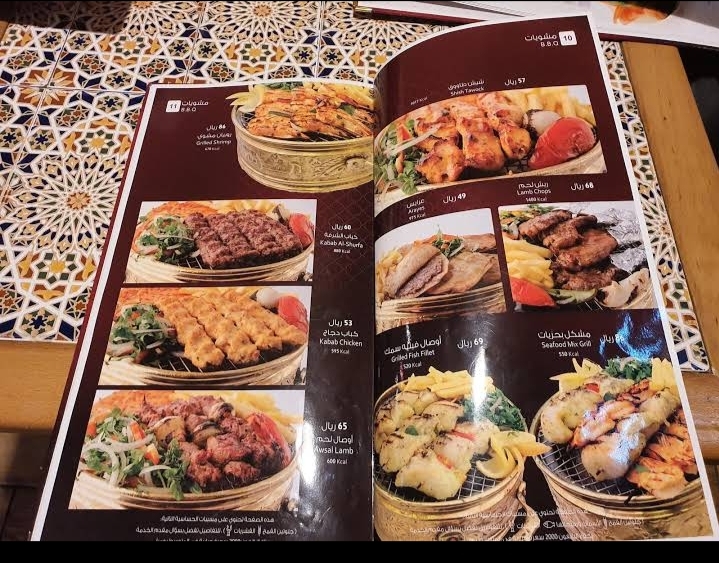 منيو مطعم الشرفة الرياض