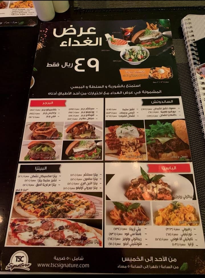 Tsc Signature Riyadh restaurant menu