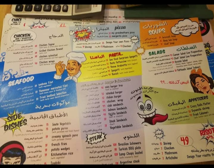 منيو مطعم كتشنيشن في الرياض