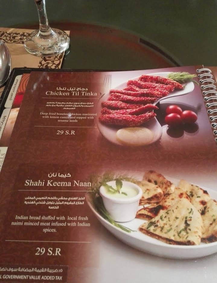 منيو مطعم كوبر شندني في الرياض