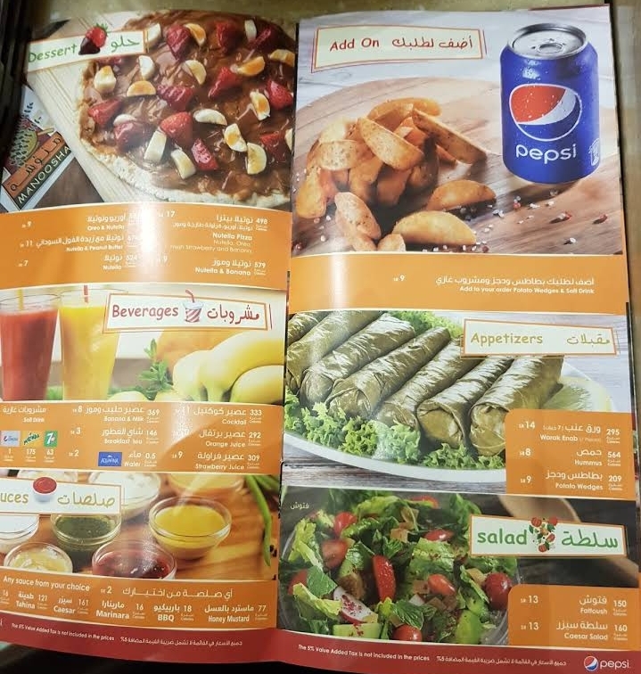 Manousha restaurant menu