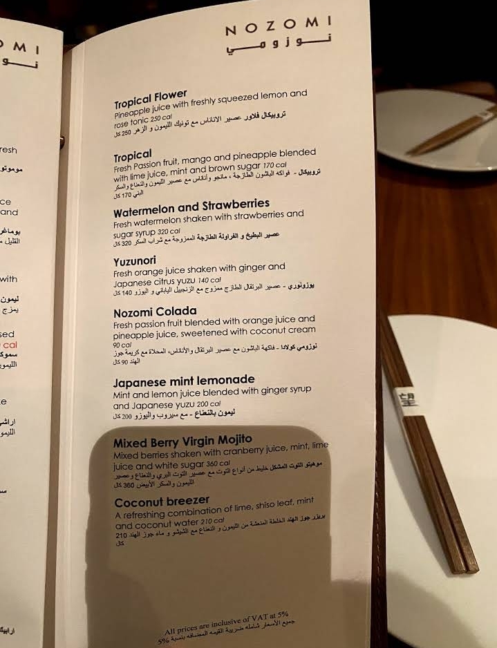 MYAZU Riyadh restaurant menu