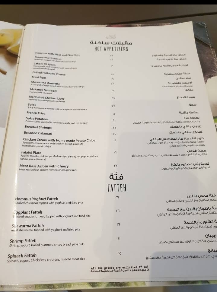 Karam Restaurant and Cafe menu
