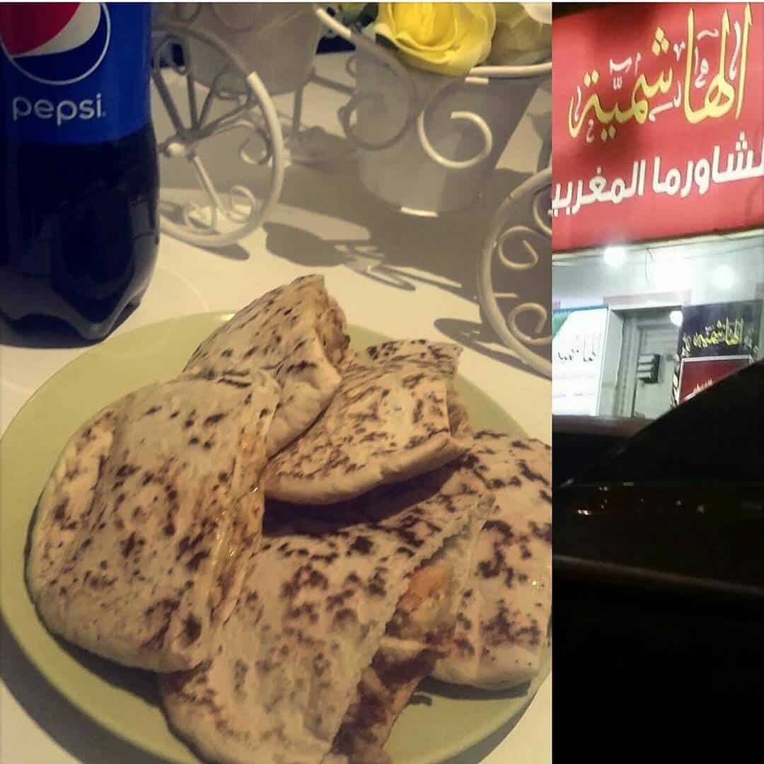 مطعم الهاشميه Al_hashimiyyah المدينة المنورة