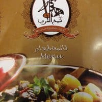 مطعم شيخ العرب المدينة 
