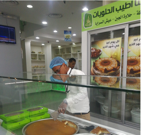 محل حلويات سعد الدين في الطائف ( الاسعار + المنيو + الموقع )