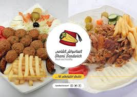 مطعم السندوتش الشامي  المدينة