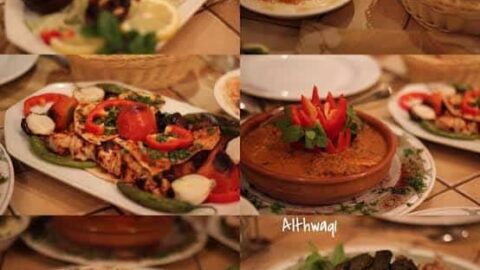 مطعم الريف اللبناني الرياض (الاسعار +المنيو +الموقع)