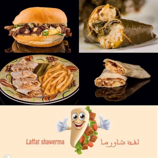 مطعم لفة شاورما جدة (الاسعار+ المنيو+ الموقع)