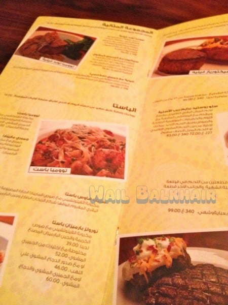 منيو مطعم اوت باك في جدة