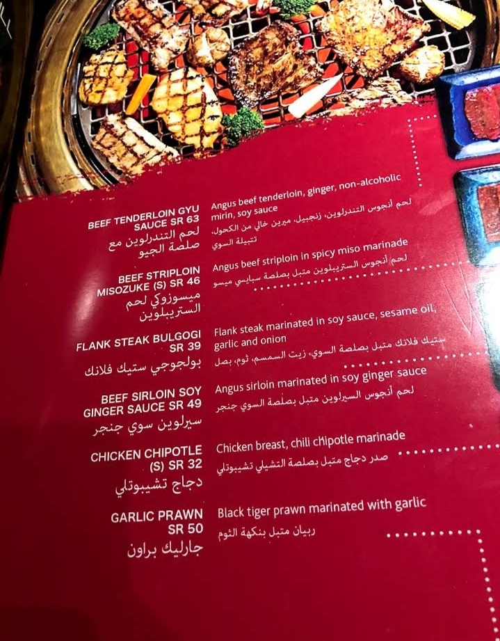 Bunzai restaurant menu in Riyadh