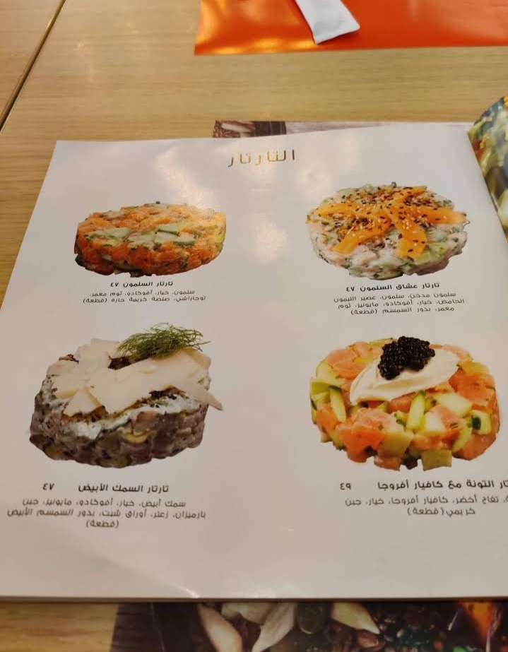 Sushi Counter menu