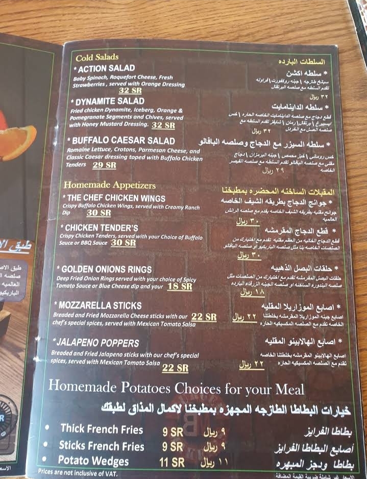 منيو مطعم برجر ميكرز في الرياض