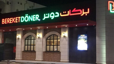 مطعم بركات دونر الطائف ( الاسعار + المنيو +الموقع )