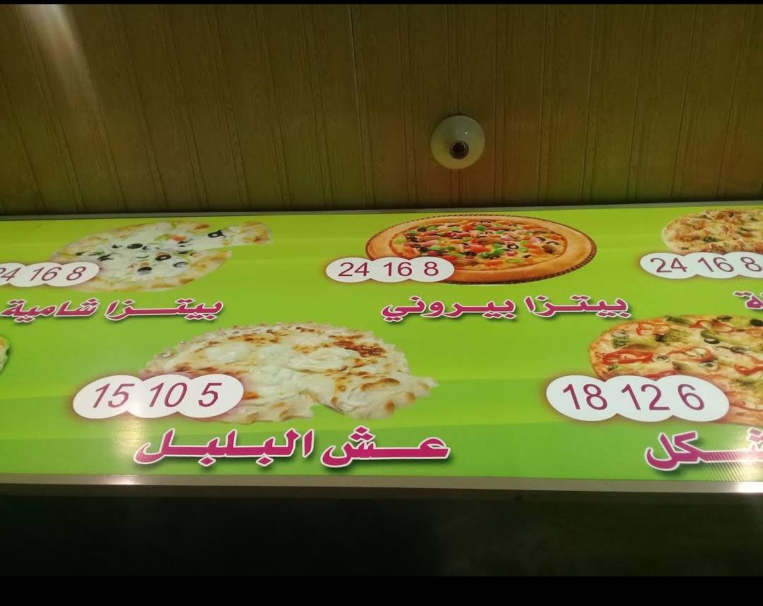 منيو مطعم خالد للوجبات السريعة بريدة