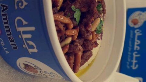 مطعم جبل عمان الجوف (الاسعار + المنيو + الموقع)