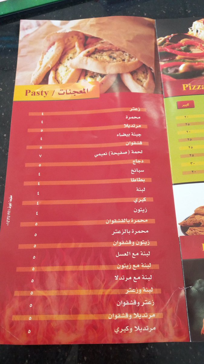 مطعم الشلال الشمالي الجوف الاسعار المنيو الموقع كافيهات و مطاعم السعودية