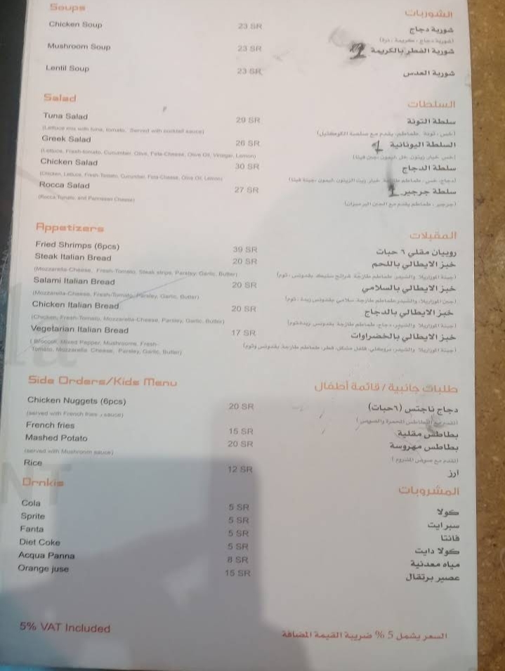 Latavola restaurant menu