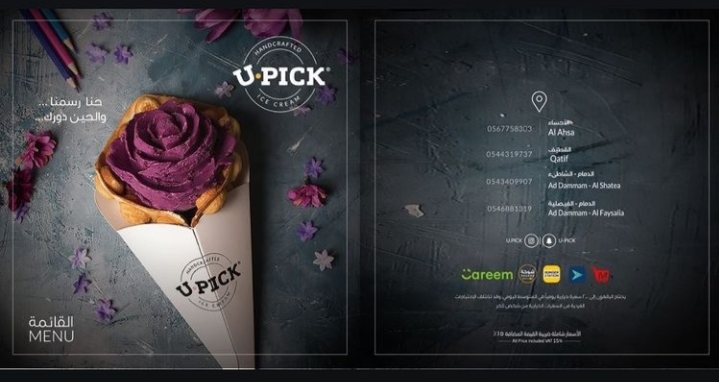 U.pick Restaurant menu