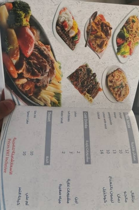 Khyber Restaurant menu