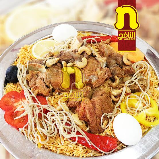 Al-Nadhij Restaurant