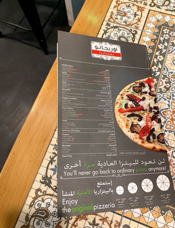 منيو مطعم اوريجانو بيتزاريا السعوديه