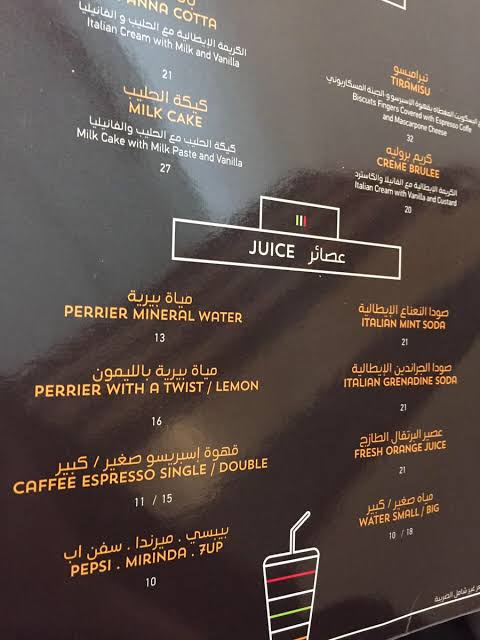  منيو مطعم بيليسيمو في الرياض