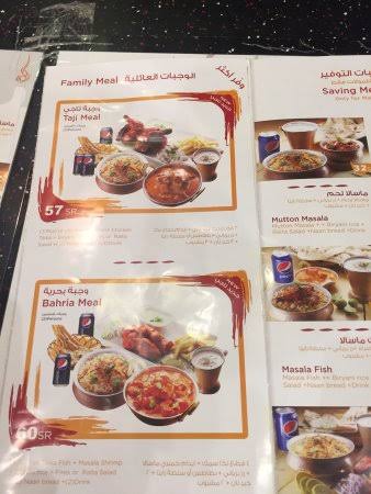 منيو مطعم تاجي الهندي في الرياض