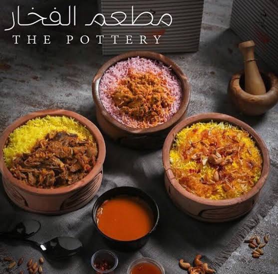 مطعم الفخار التركي في الرياض (الاسعار +المنيو +الموقع)