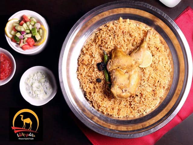 رقم مضغوط تهامة فرع الشفا
