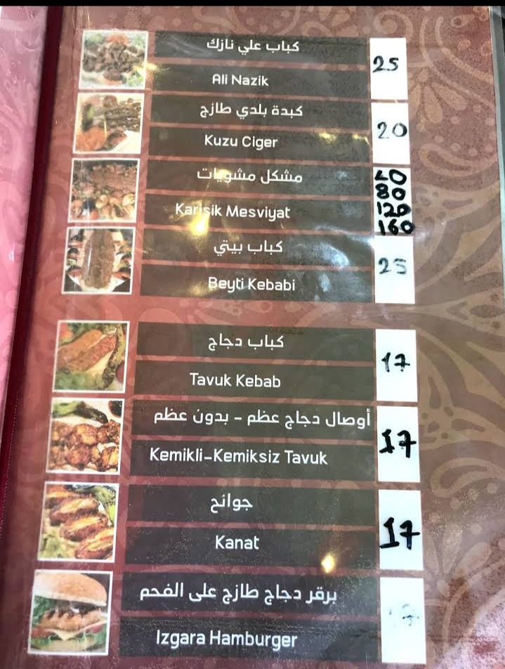 منيو مطعم Turkish taste