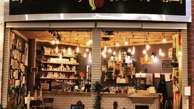 مقهي إسبريسو جاليري الطائف (الاسعار+ المنيو+ الموقع)