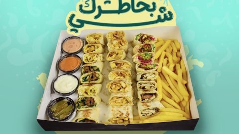 مطعم شايه الإيراني في الرياض  (الاسعار +المنيو +الموقع)