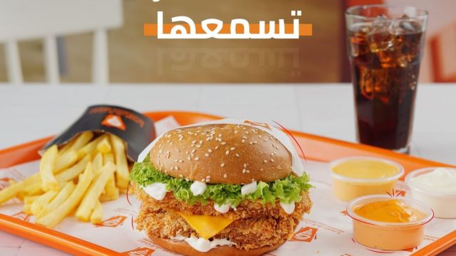 مطعم بيت الشاورما في الرياض (الاسعار +المنيو +الموقع)