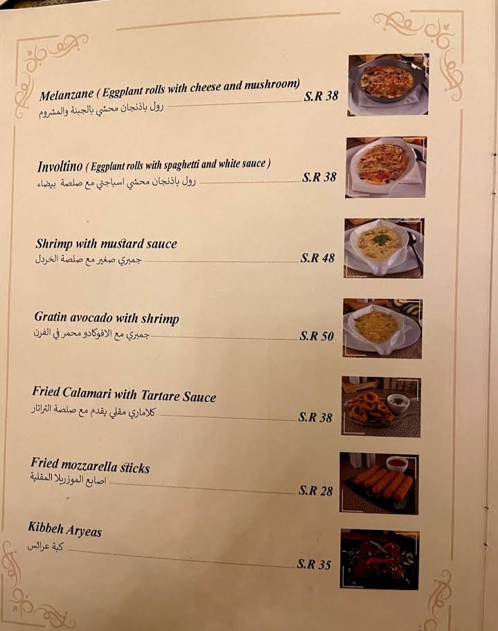 Italian House Restaurant menu